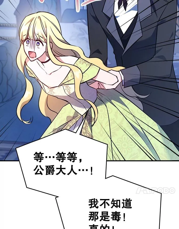 66.漂亮的反击67