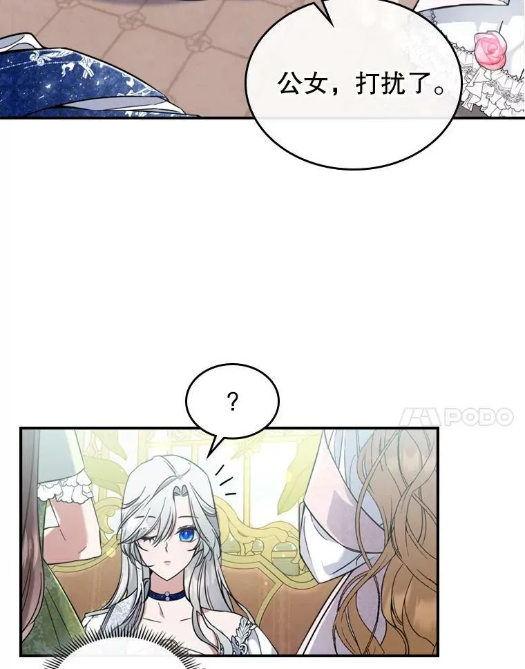 19.初次参加派对41
