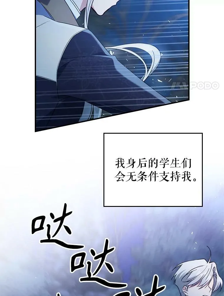 39.交战92