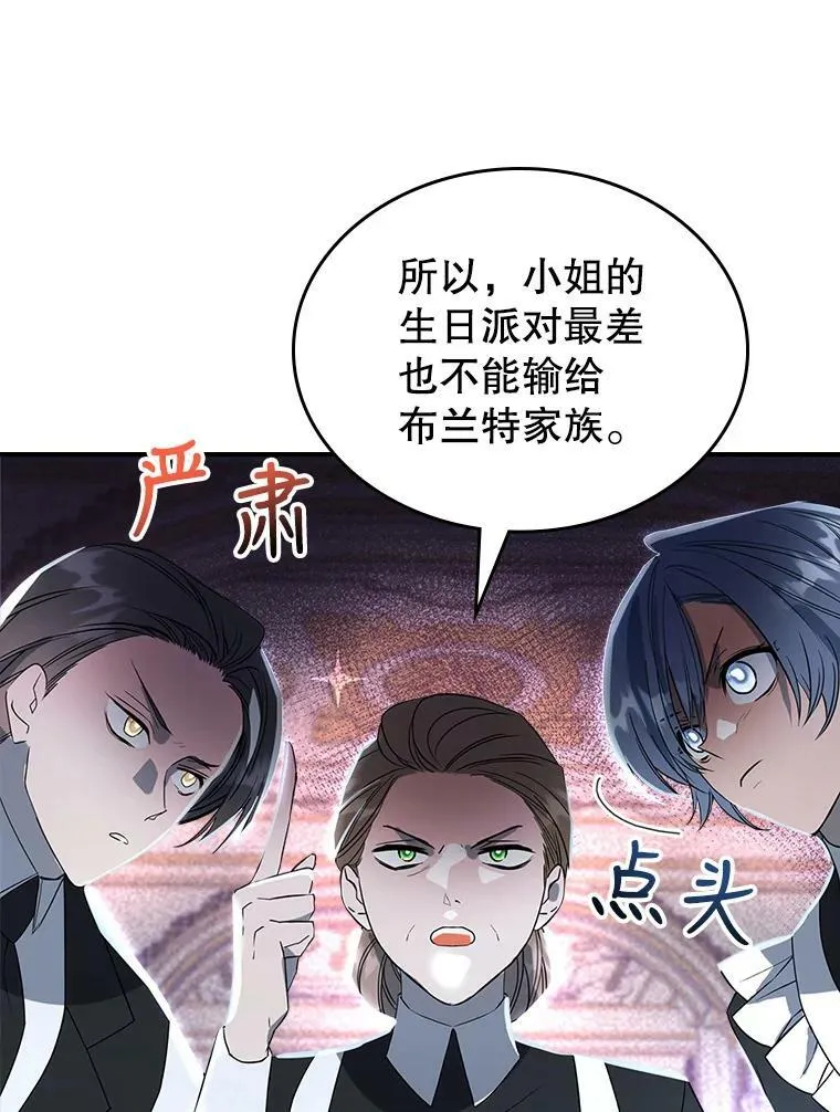 31.惊喜2