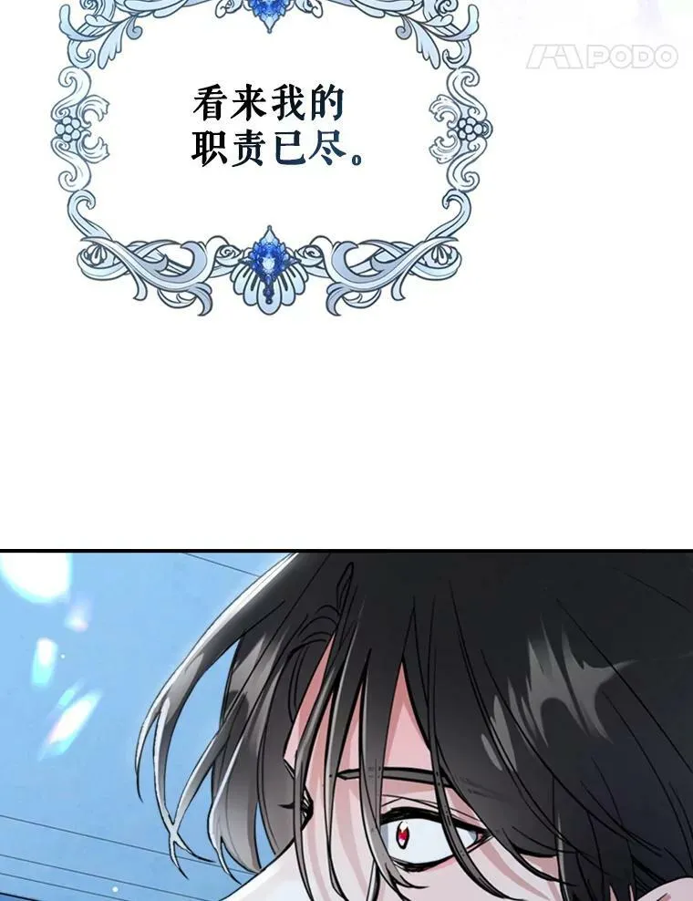 17.嫉妒64