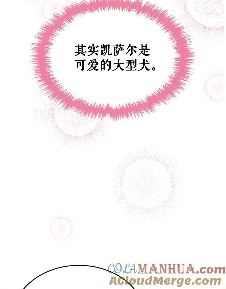 50.撞衫？66