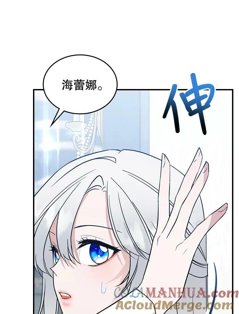34.久违的相聚56