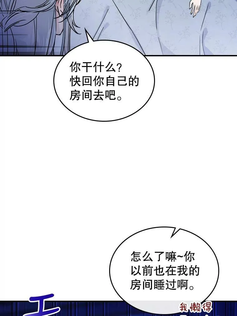 15.回避68