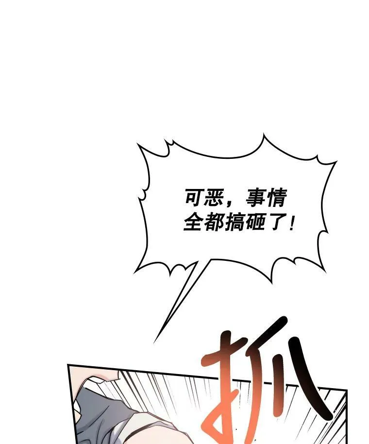 10.拯救103
