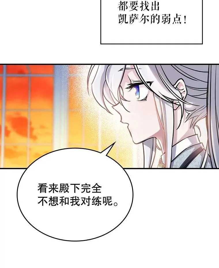 6.打探敌情21