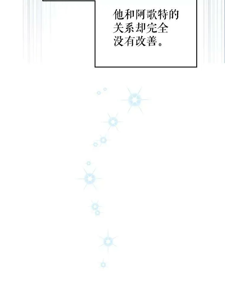 17.嫉妒4