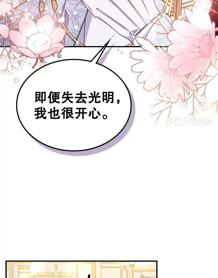 50.撞衫？62