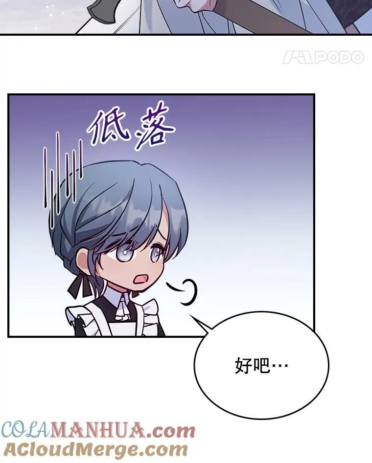 44.返回首都54