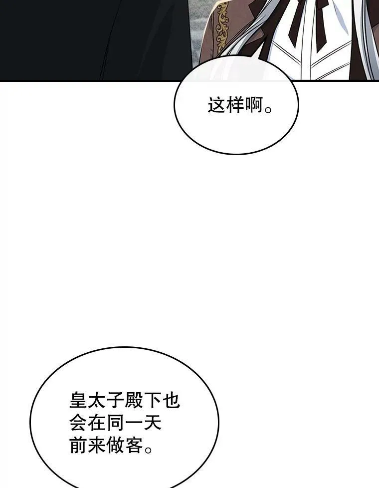33.前往首都25