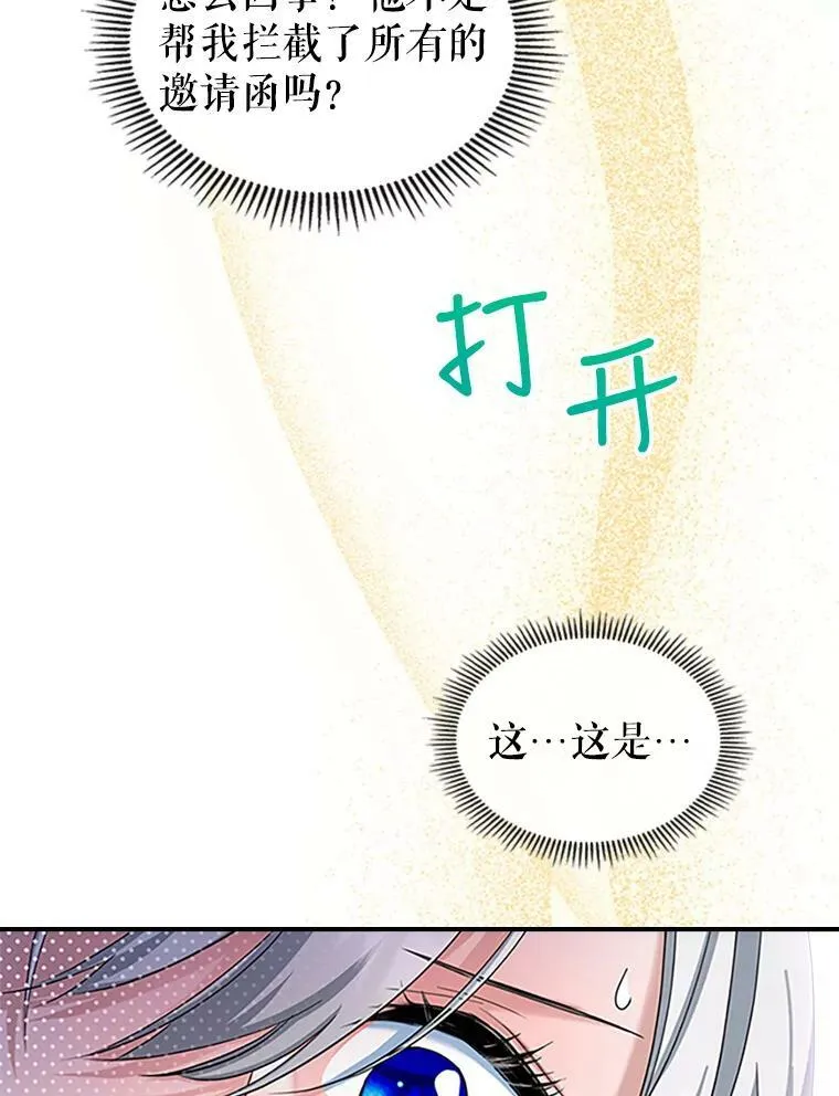 27.花环101