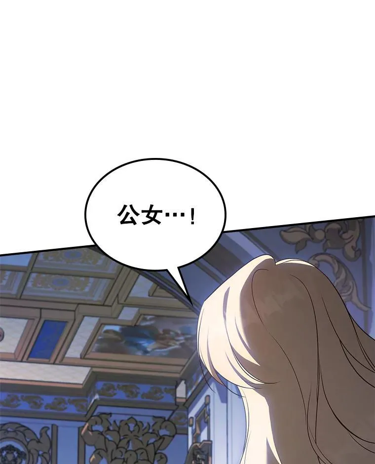 58.达成交易89