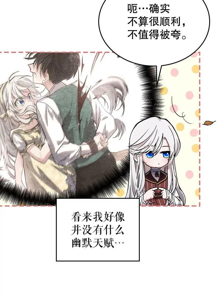 11.特别的孩子35