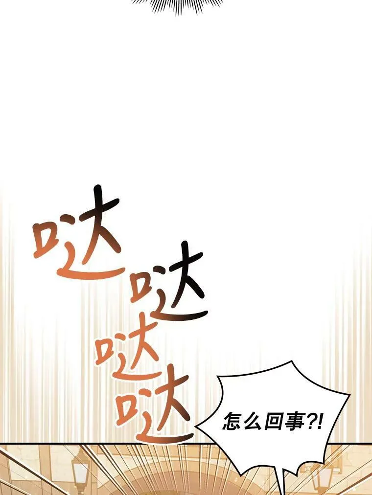 9.夏至庆典55