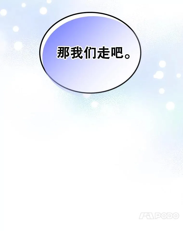 68.订婚仪式77