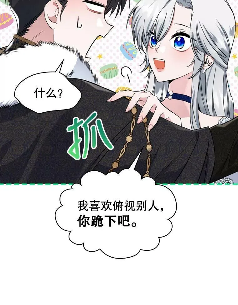 20.为我而生53