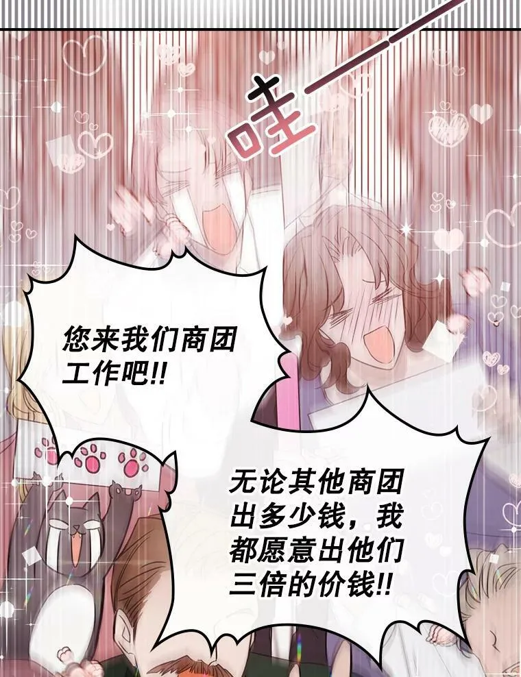 1.皇帝的故事59