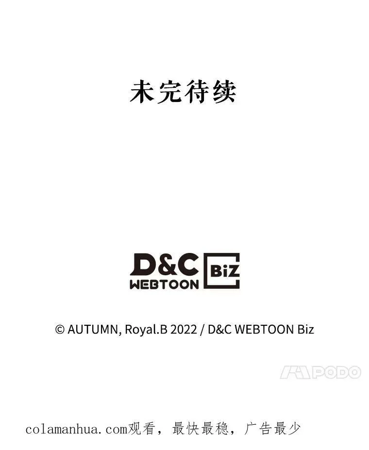 38.大型魔兽71