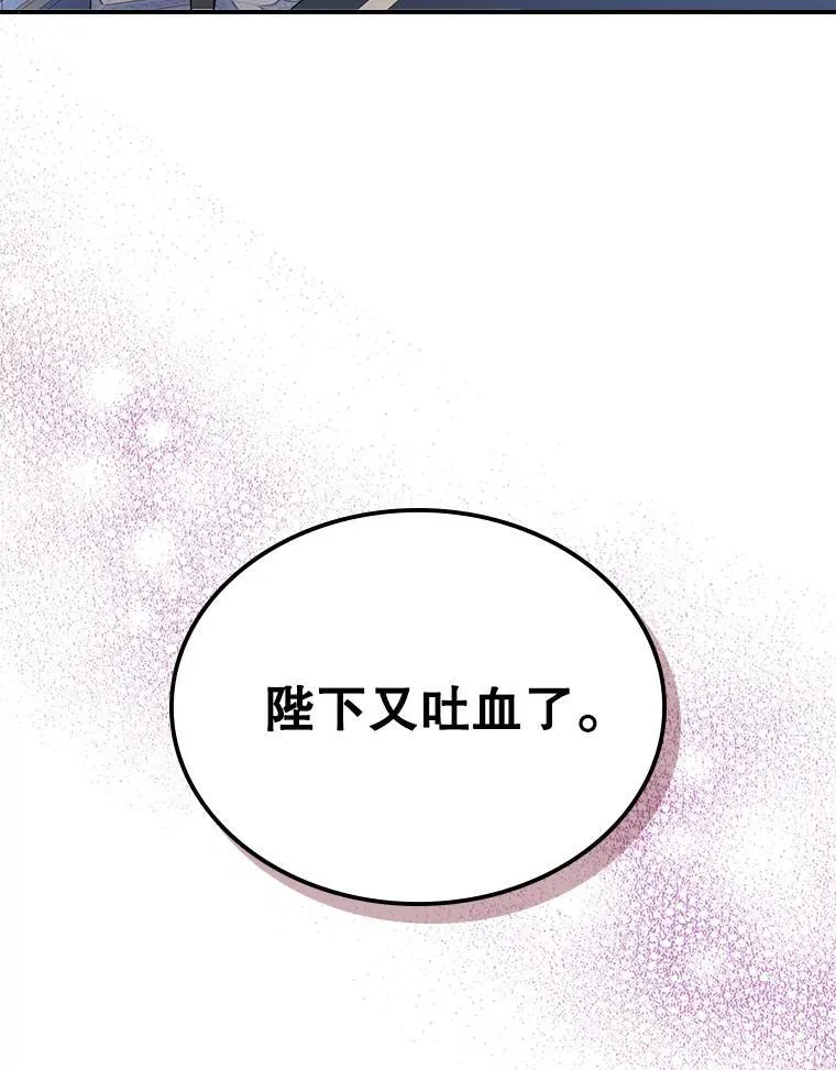 64.潜入皇宫34
