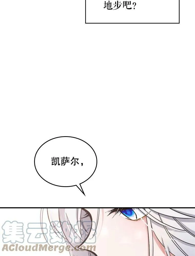 11.特别的孩子96