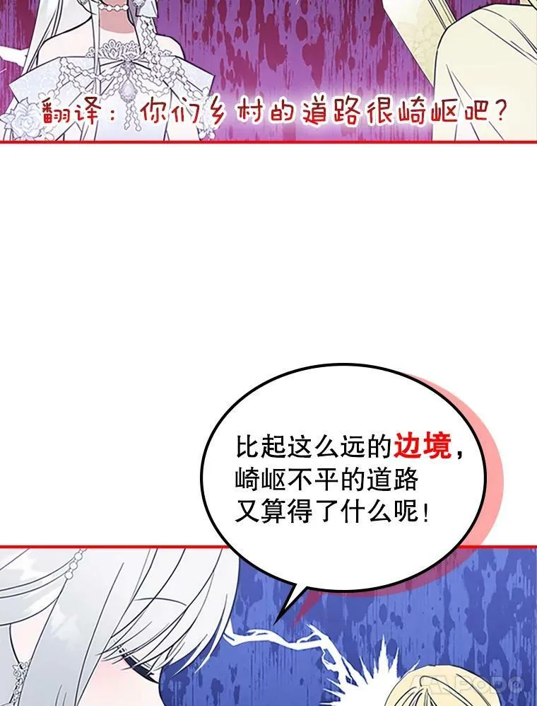30.生日派对47