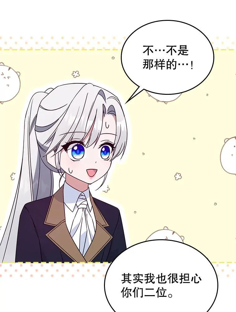 52.面见皇帝97