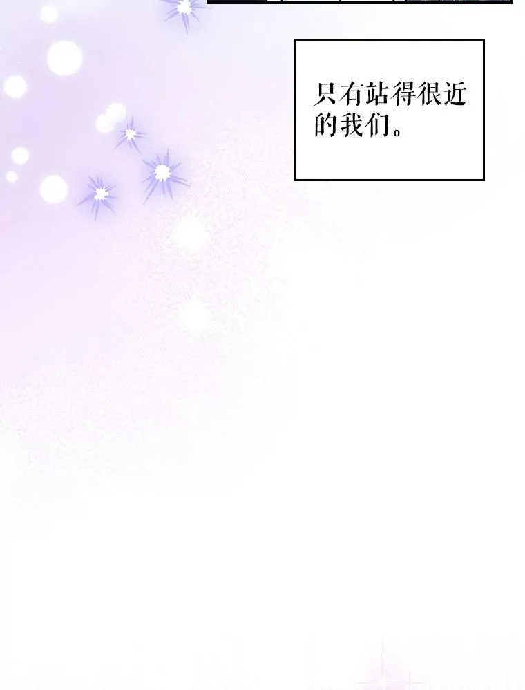 34.久违的相聚53