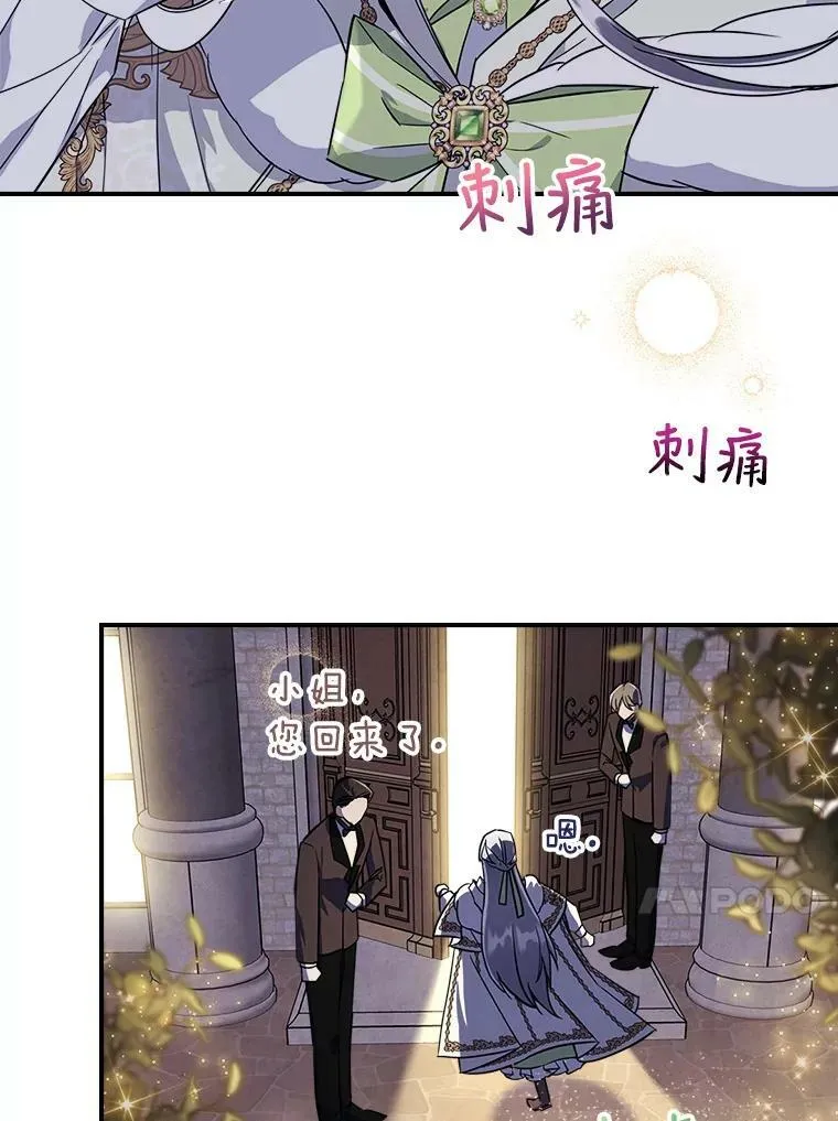 22.意外碰撞41