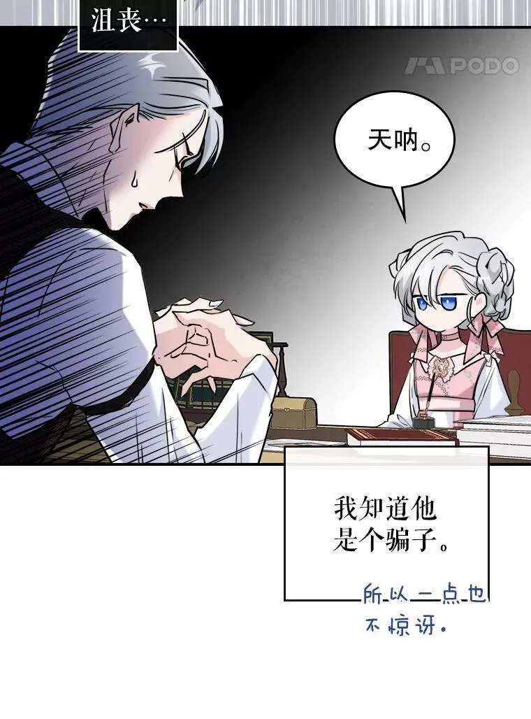 4.初次见面17