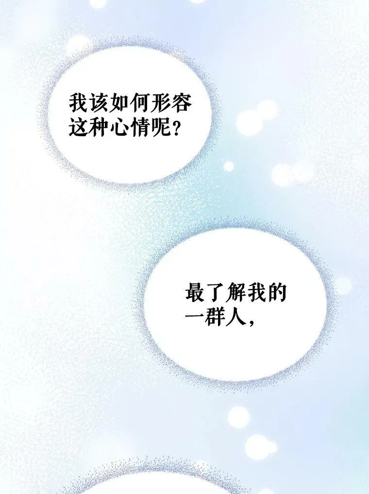 31.惊喜90