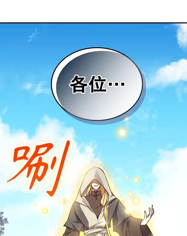60.参加集会95