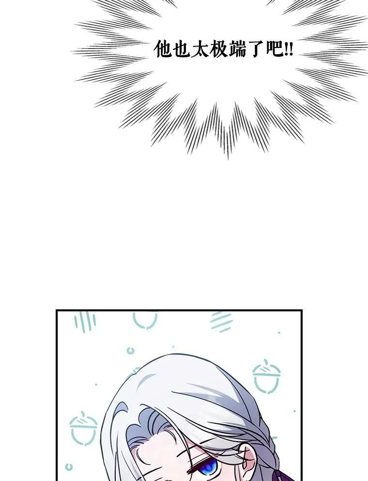 41.恋爱咨询13