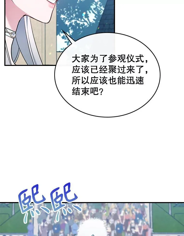 68.订婚仪式35