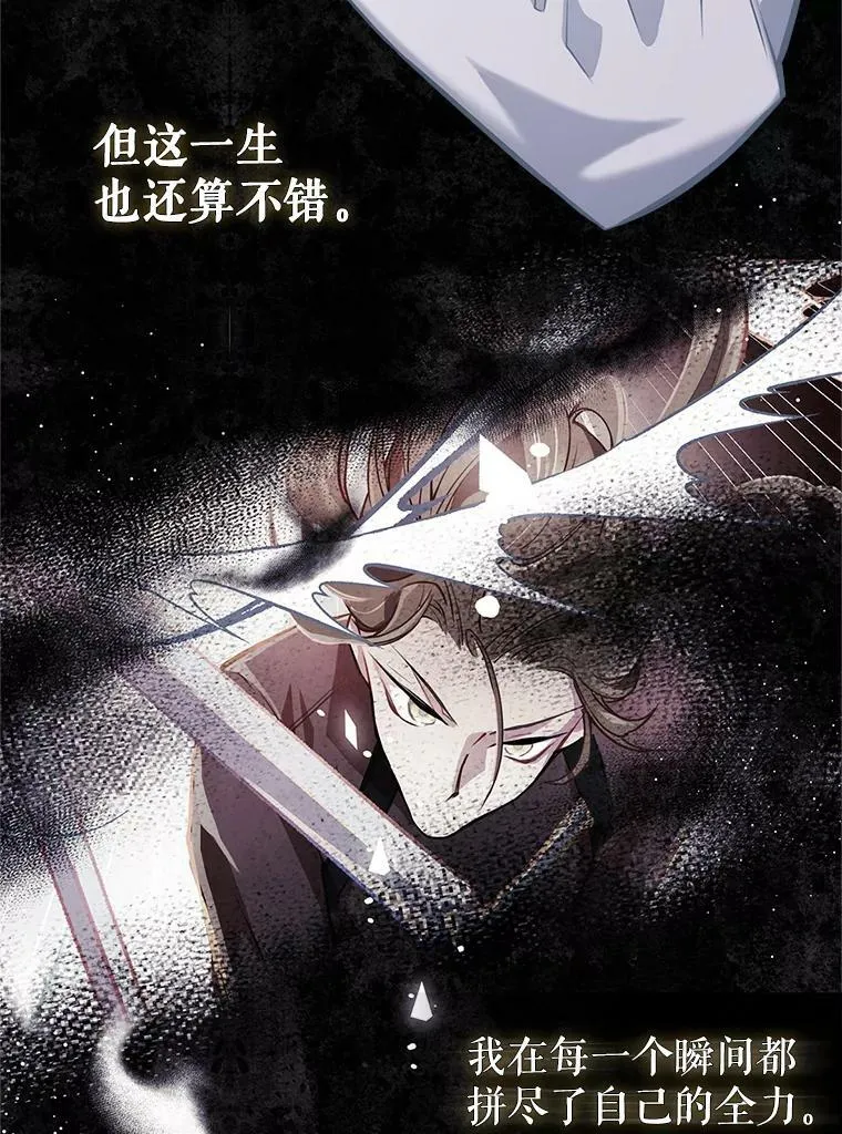 1.皇帝的故事103