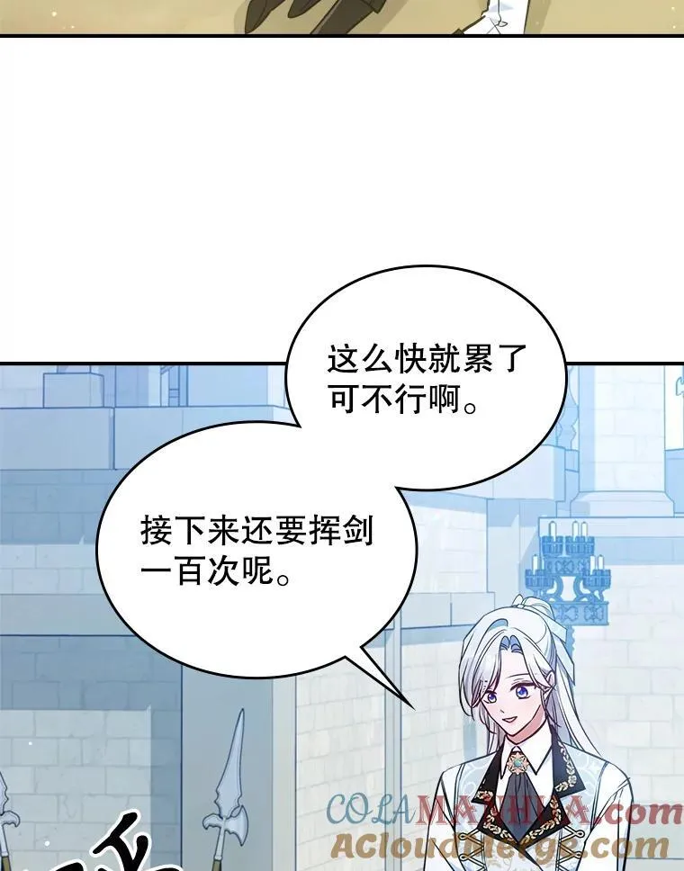 45.共享和独占92