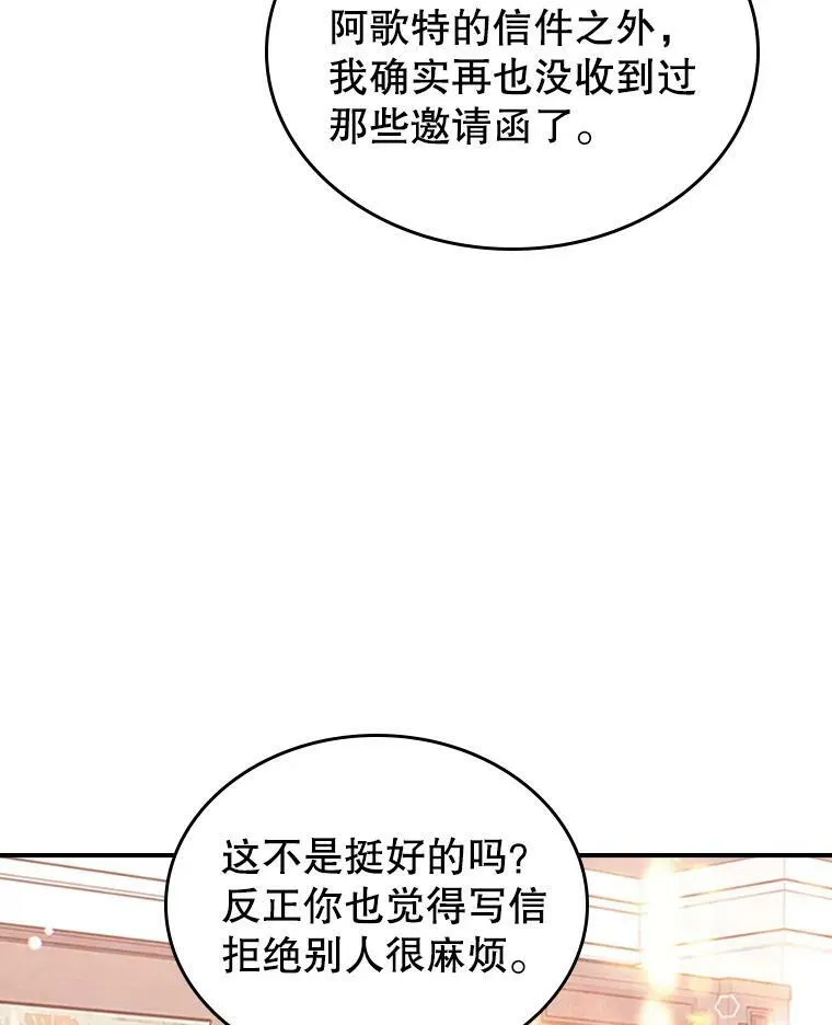 27.花环95