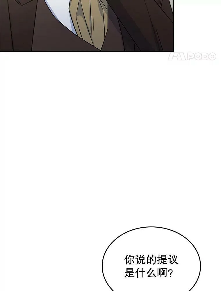 33.前往首都50