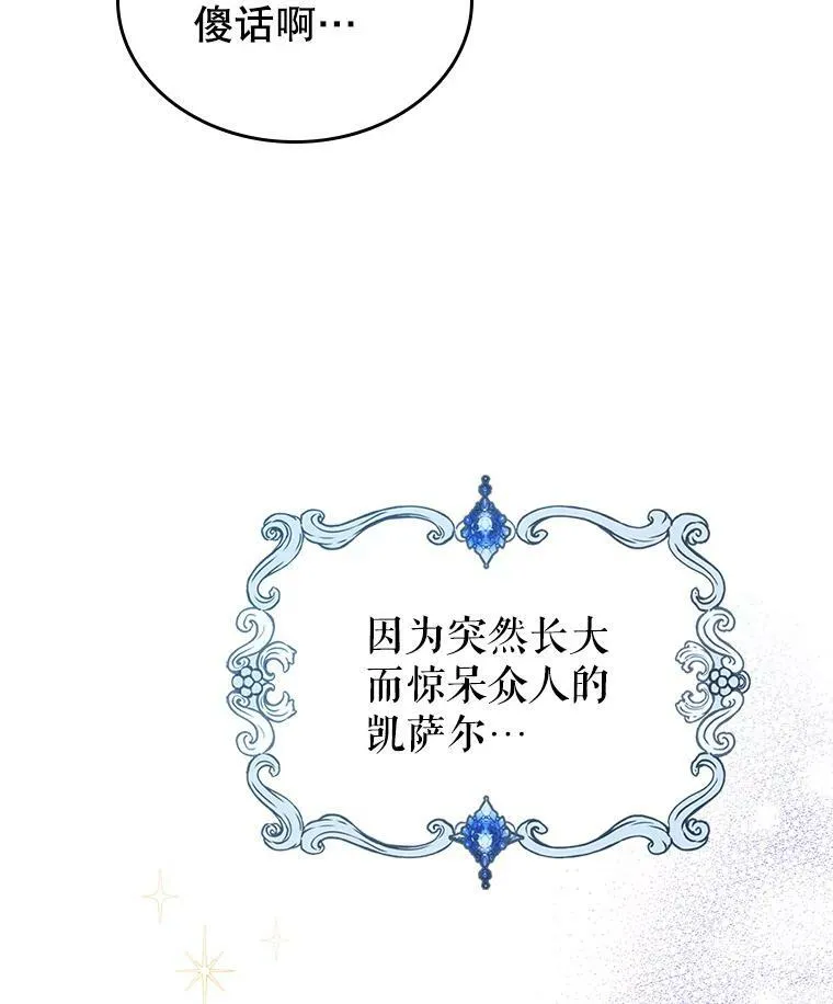 15.回避85