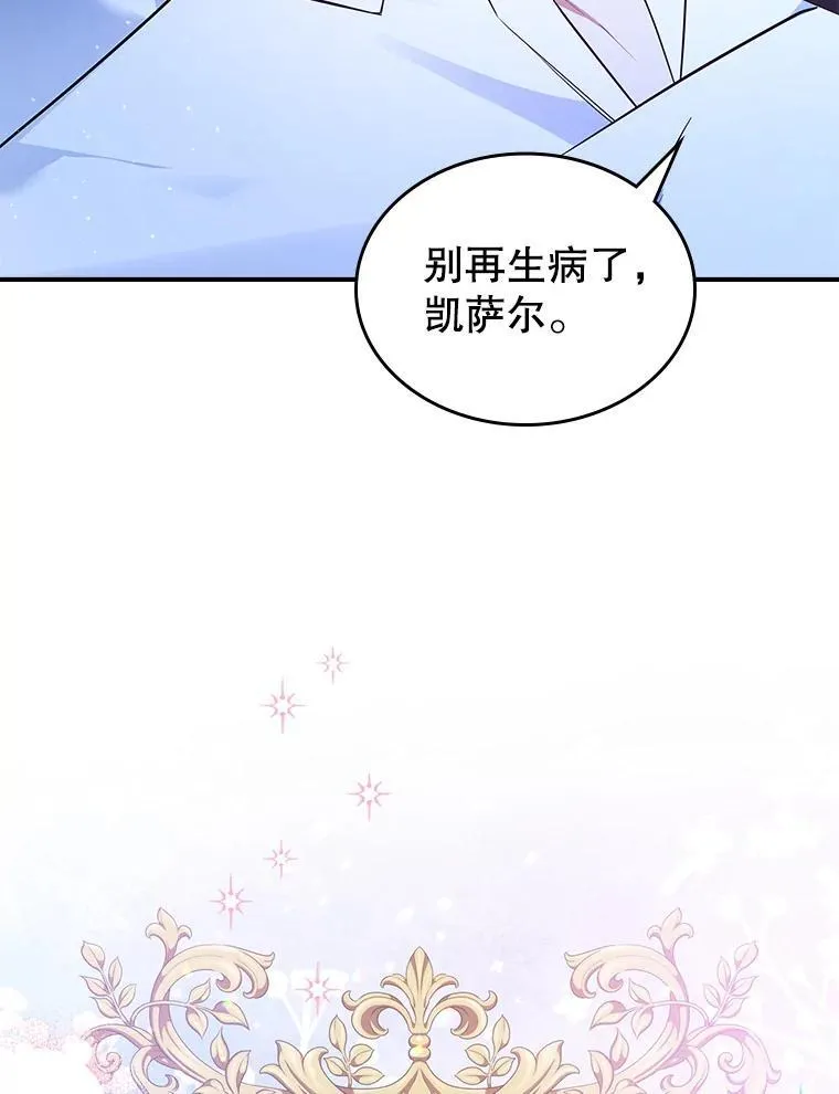 64.潜入皇宫118