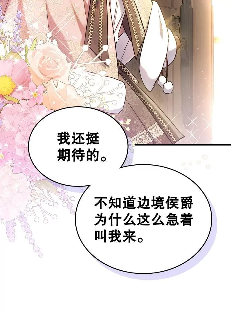 42.连续做梦88