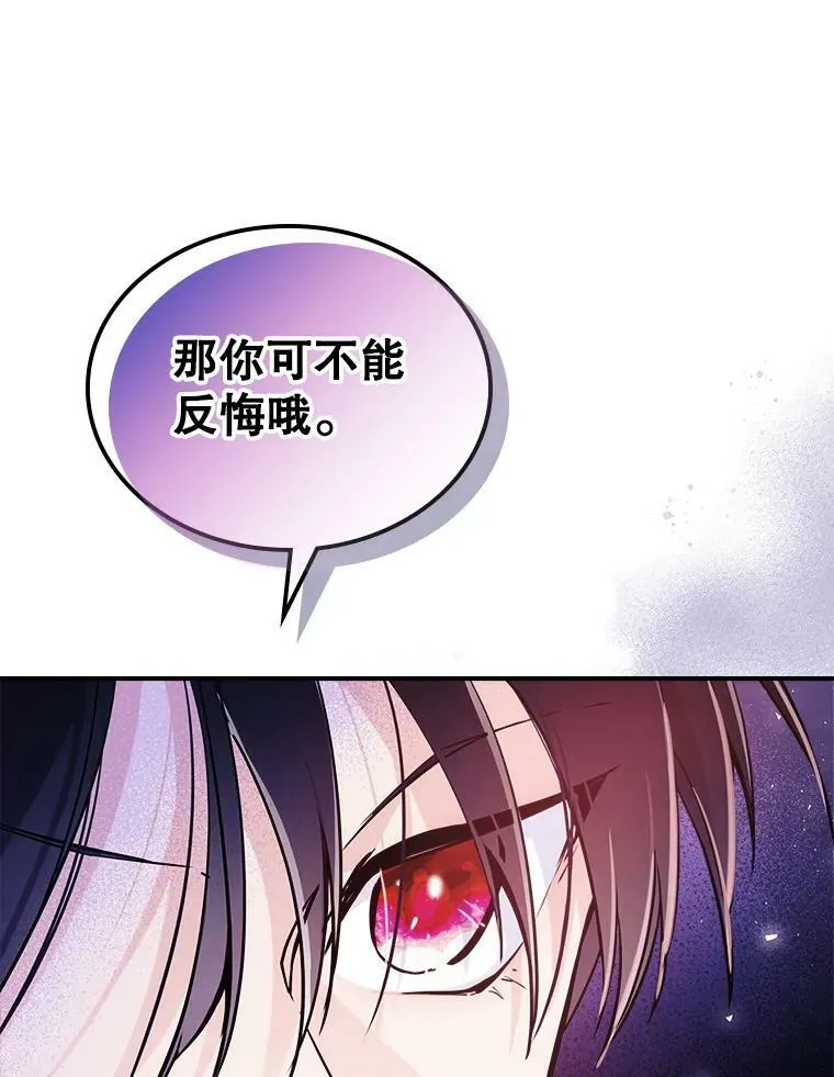 6.打探敌情29