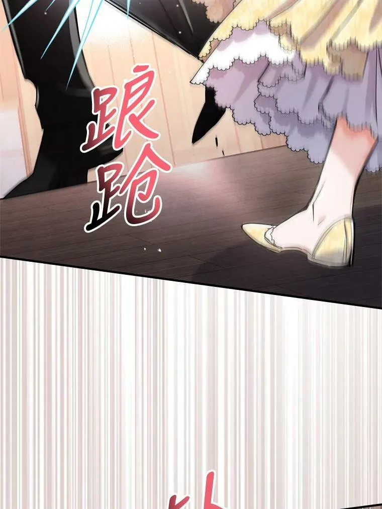 10.拯救66