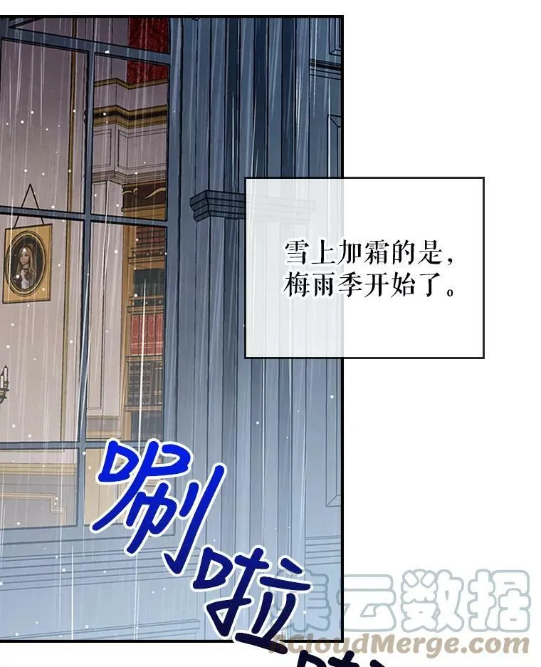 7.愿望104