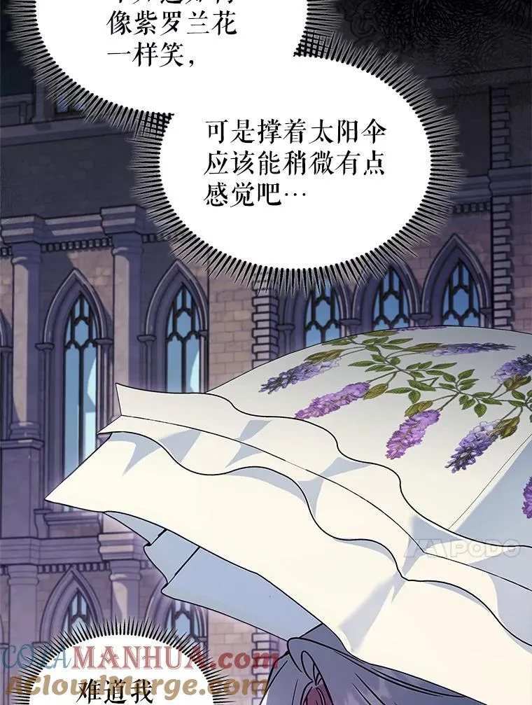 53.开始第一次约会80