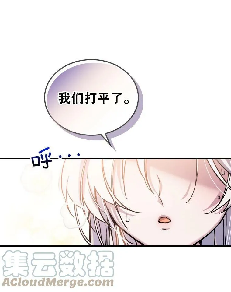 6.打探敌情96
