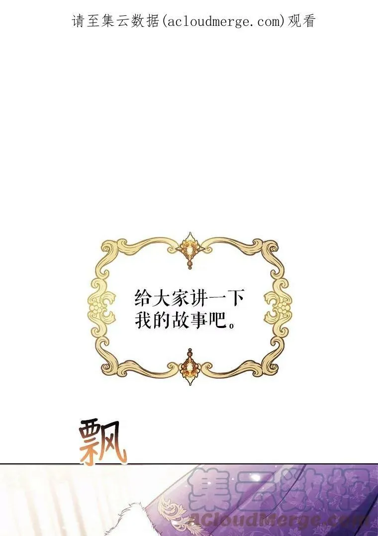 0.序章35