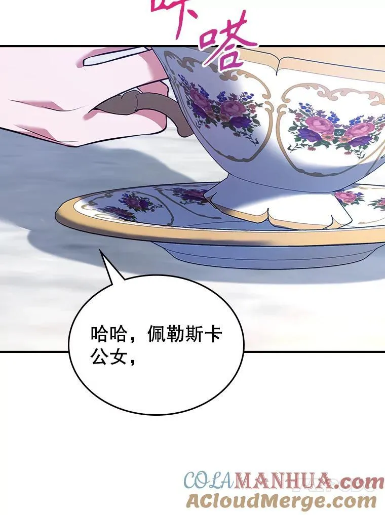 58.达成交易56