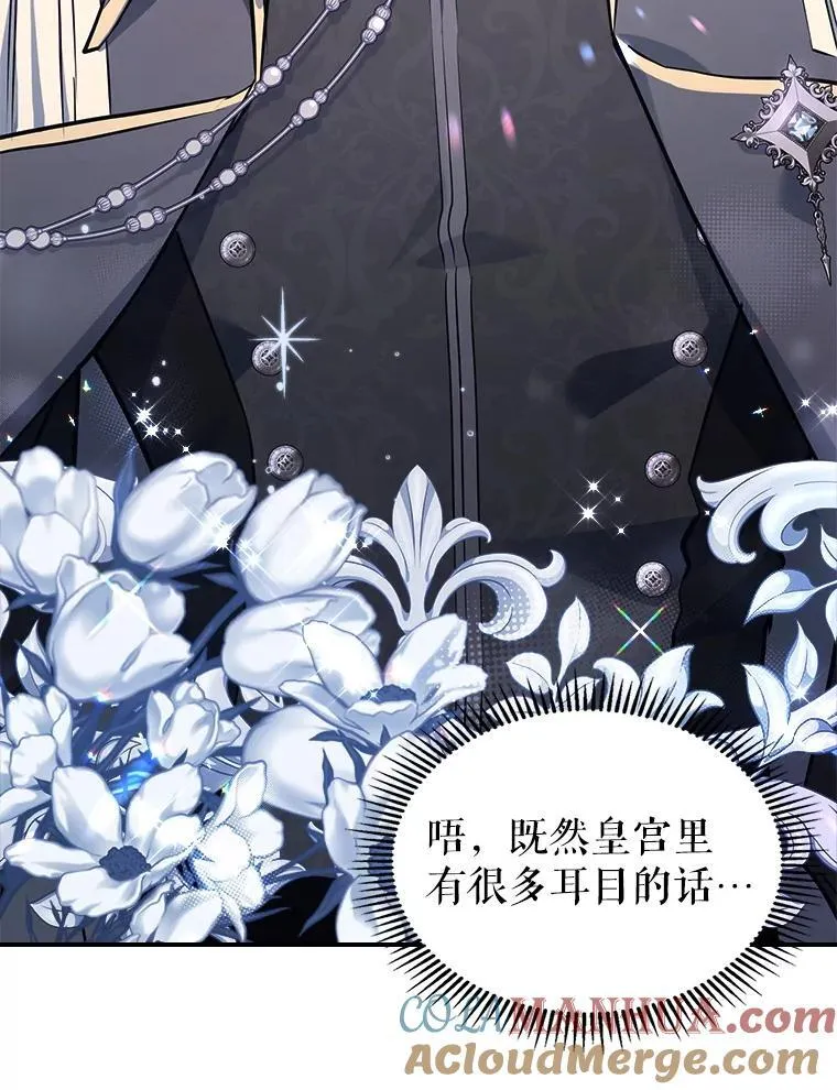 63.皇帝驾崩120
