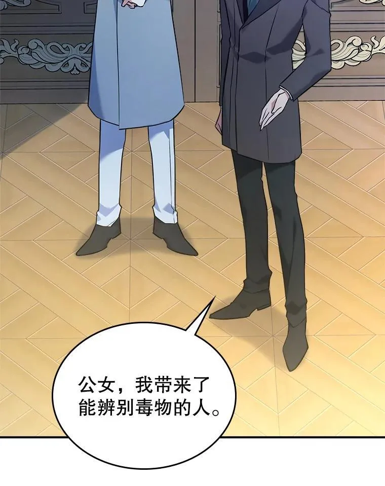 66.漂亮的反击45