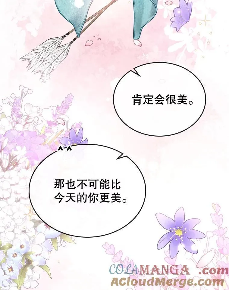 68.订婚仪式24